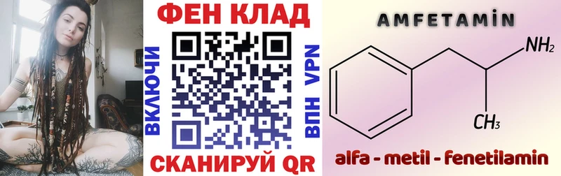 АМФ 97% Сосногорск