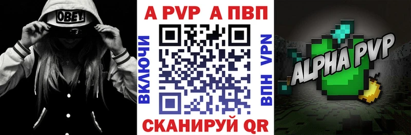 Alfa_PVP мука  Сосногорск 