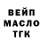КЕТАМИН VHQ Ivan Maxy