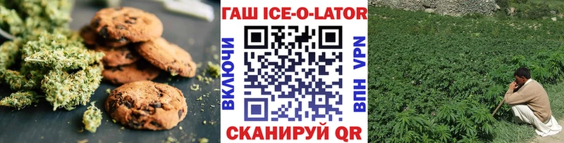 Печенье с ТГК марихуана  продажа наркотиков  дарк нет формула  Сосногорск 
