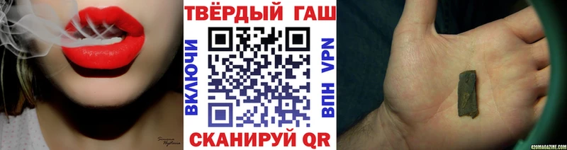 ГАШ гарик  Сосногорск 
