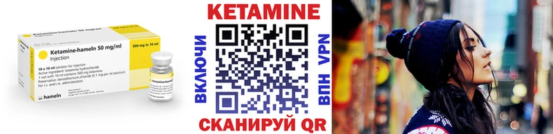 КЕТАМИН VHQ  Сосногорск 