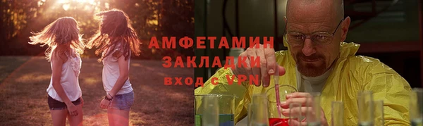 стаф Арсеньев