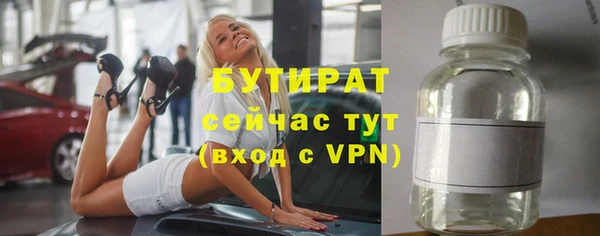 стаф Арсеньев