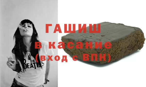 гашишное масло Лиски