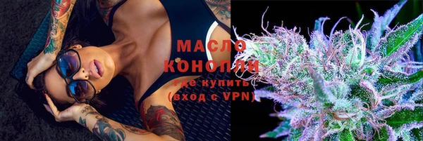 гашишное масло Лиски