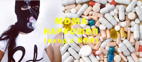 мяу мяу кристалл Алзамай