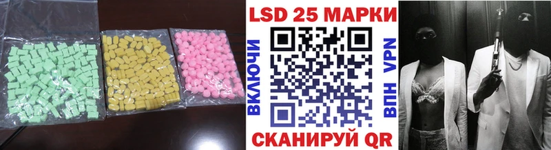 Лсд 25 экстази ecstasy Сосногорск