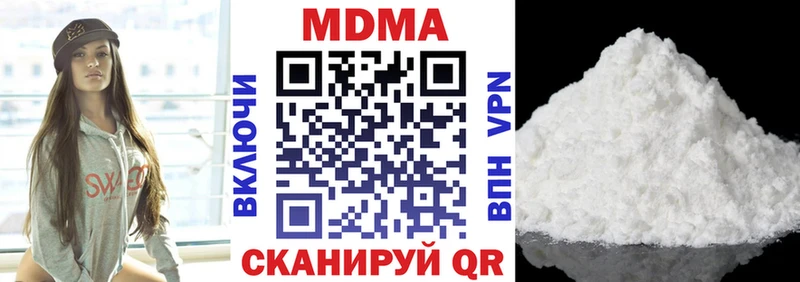 МДМА Molly  Сосногорск 