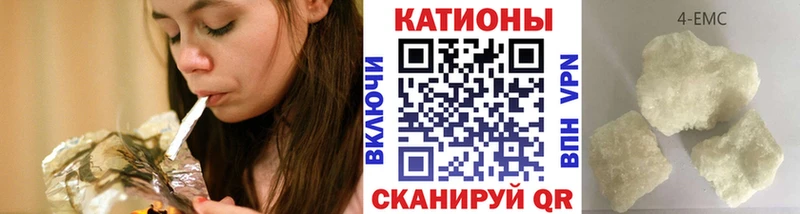 гидра зеркало  Сосногорск  МЯУ-МЯУ мука 