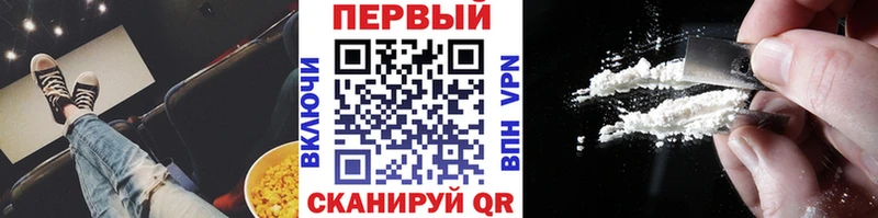 Первитин кристалл  это телеграм  Сосногорск  цены наркотик 
