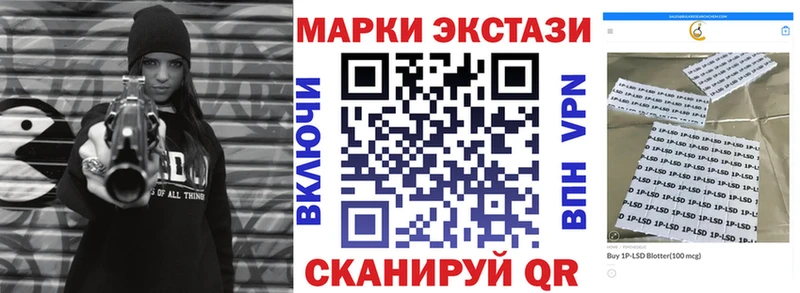 Марки N-bome 1,8мг  где можно купить   Сосногорск 