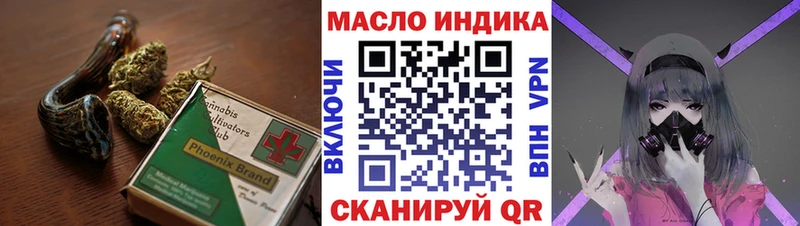 ТГК THC oil  Сосногорск 