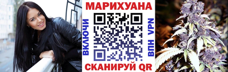 Бошки Шишки LSD WEED  Сосногорск 